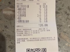 -皖香览约·徽菜(吴江吾悦店)