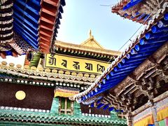 -塔尔寺
