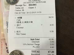 -龙海鲜螃蟹王(宏茂桥店)