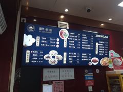 -郑家包子牛肉拉面(尚勤路店)