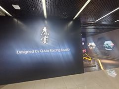 -魔赛卡丁车赛车汇(上海店)