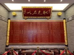 -宁波状元楼酒店(和义路店)