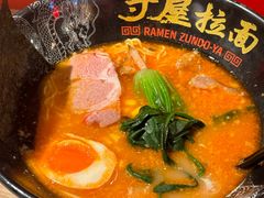 -寸屋拉面(凯德晶萃店)