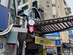 -通仁市场