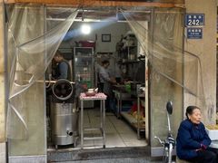-小二面店