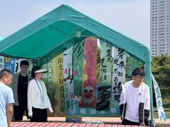 -汇泉广场