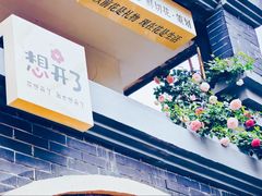 -连云港民主路老街