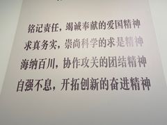 -哈尔滨工业大学-博物馆