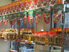 -味多美蛋糕(新和平里店)