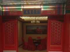 -芦月轩羊蝎子(太平桥店)