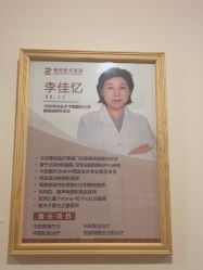 点击看大图 体验后-臻悦医疗美容整形门诊部