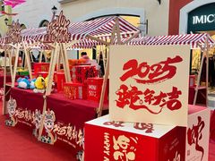 -枫叶小镇奥特莱斯