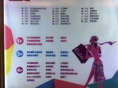 -欧亚达商业广场(红桥店)