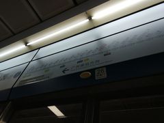 -越秀公园(地铁站)