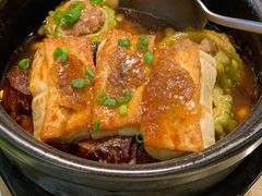 酿三宝-东山茶寮(新安店)