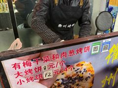 -小口味