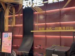 -知楚•精致湖北菜(武商MALL店)