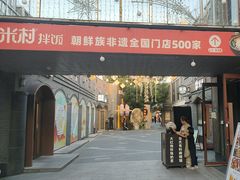 -龙湖星悦荟(颐和店)