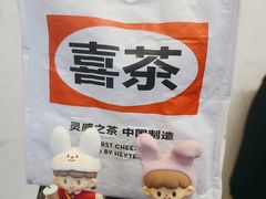 -喜茶(青岛金狮广场店)