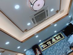 -仁信老铺(华盖路店)