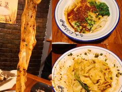 油泼扯面-醉长安(南门总店)