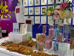 -秦淮礼物(贡院街店)