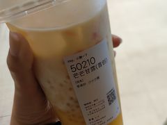-喜茶(北京五棵松华熙店)
