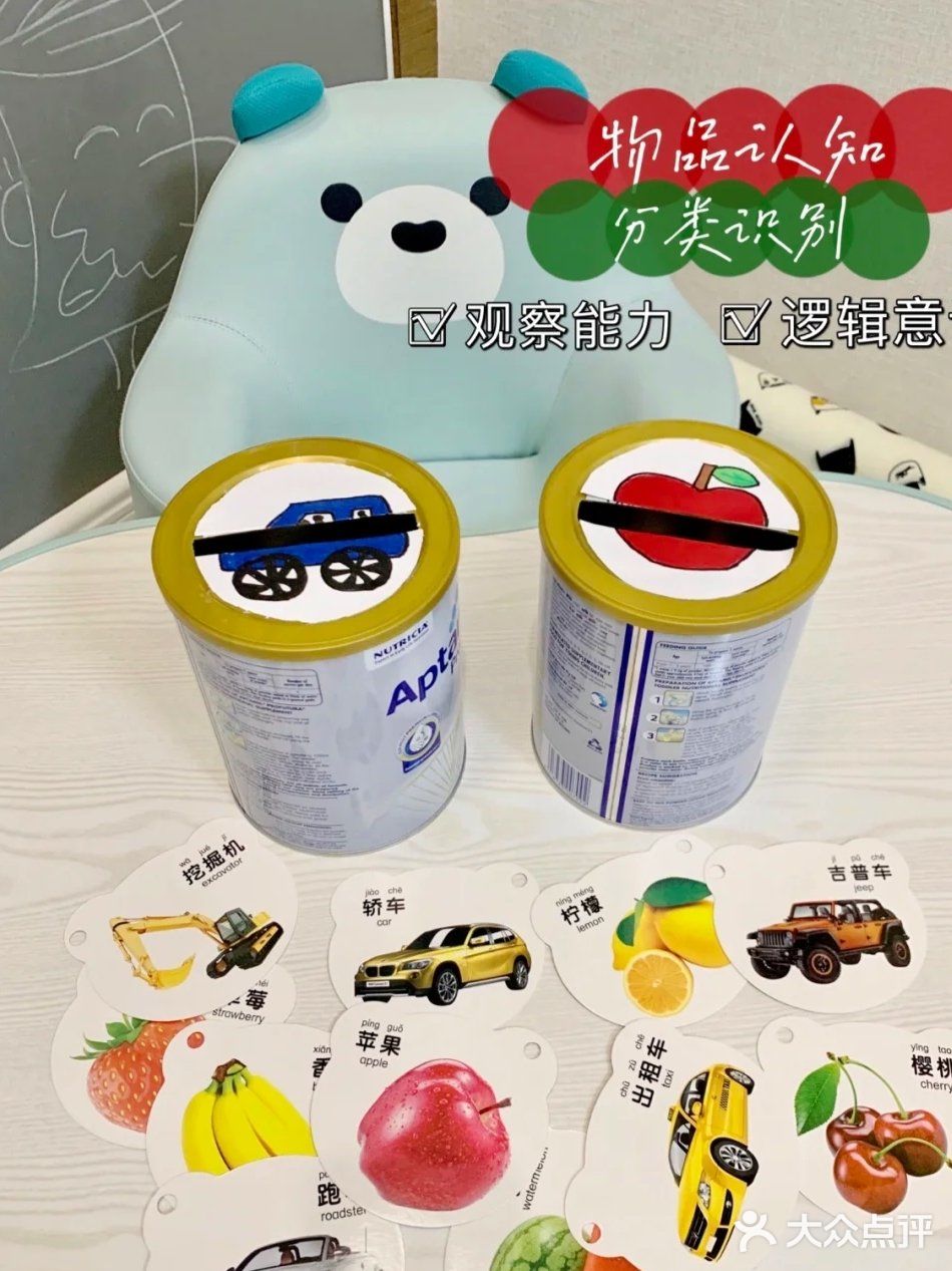 1~6个月龄孩子的早教方案出来啦！