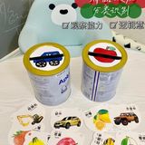 1~6个月龄孩子的早教方案出来啦！