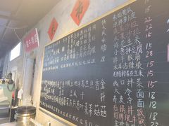 -小院地摊烤肉