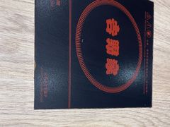 -吉野家(复兴路第二餐厅店)