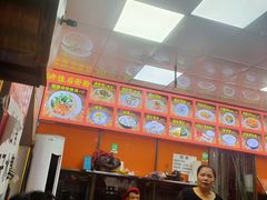 -许佳后安粉汤店