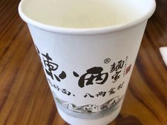 -陈八两面家(华孚写字楼店)