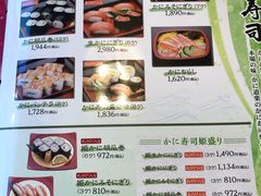 菜单-蟹道乐(道顿堀本店)