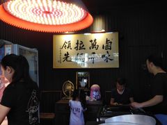 -清真拉妈卤味(回民街店)