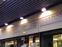 -龙溪路(地铁站)