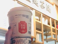 -隆延茶铺(学清路驹然店)