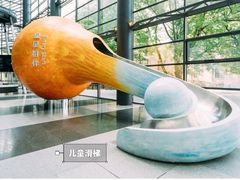 -北京天文馆