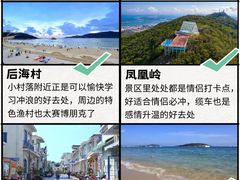 -三亚南山文化旅游区