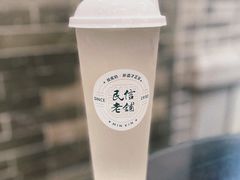 冰镇椰子水-民信老铺(华盖路店)