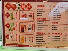 -迷客夏Milksha(无锡苏宁店)