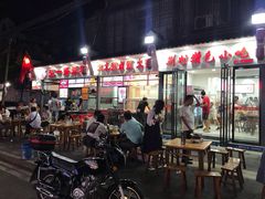 -五一路米粉(解放路店)