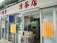 -南丫岛