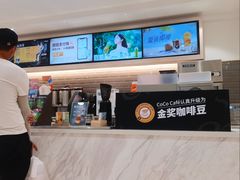 -CoCo都可(汉神购物广场店)