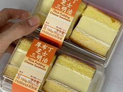 -好利来(香槟广场店)