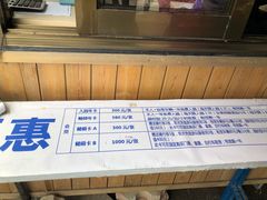 -兴安湖生态运动公园
