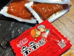 -旺蜀主成都串串火锅(西直门凯德MALL店)