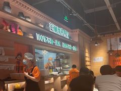 -谷丽麦馕新疆菜·清真(步步高梅溪新天地店)