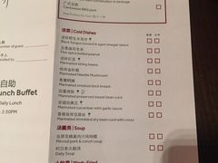 菜单-海航大厦万豪酒店彩海轩中餐厅(霄云路店)
