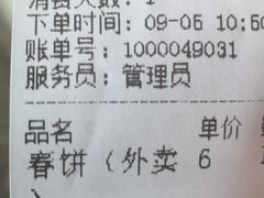 烤鸭-清真•蜀风园(丁字沽总店)